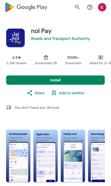 Check Balance via NOL Pay App