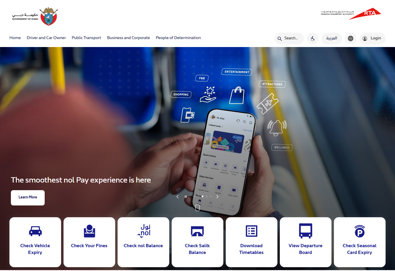 Check Nol Card Balance History