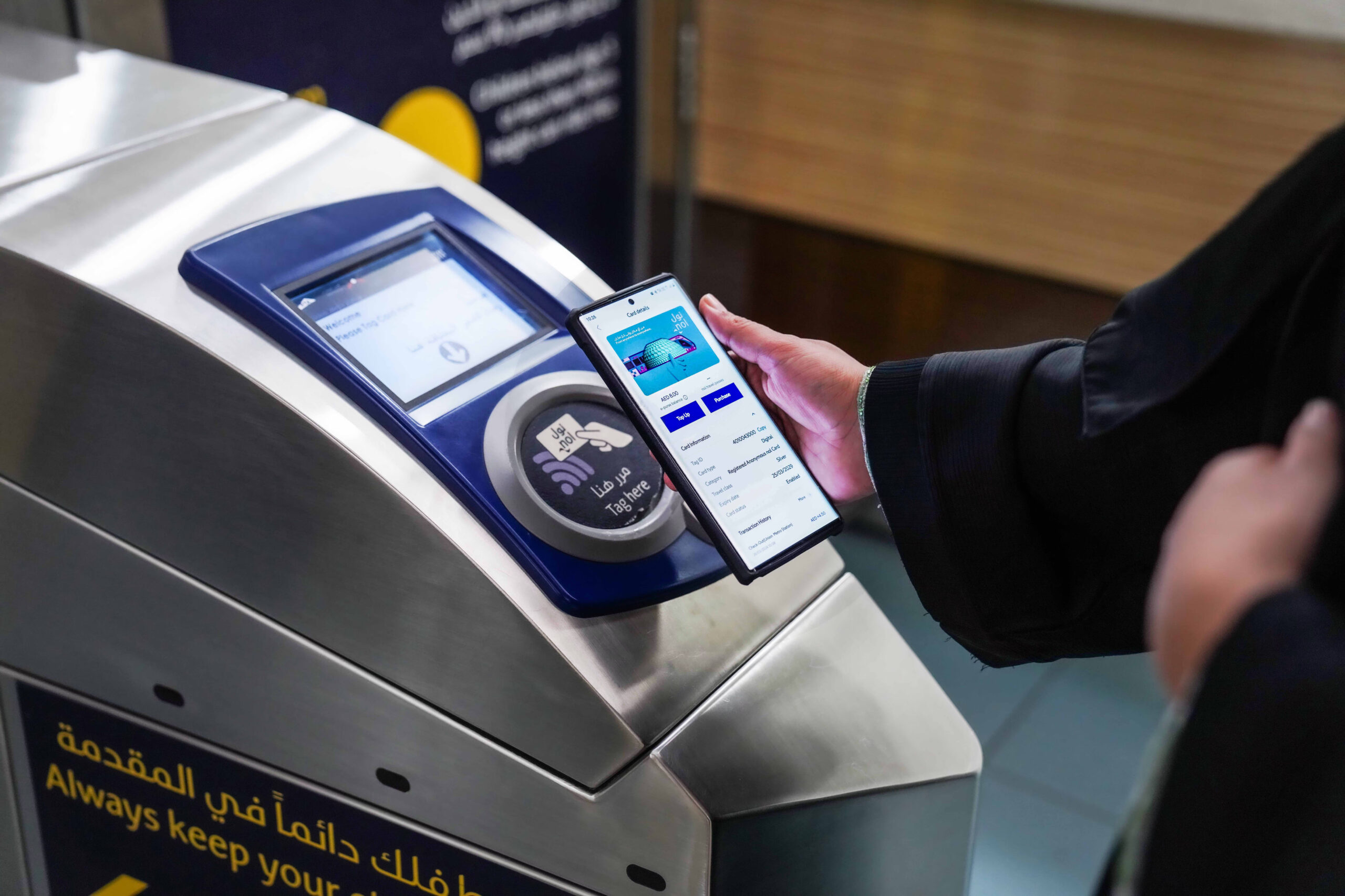 Nol Card Balance Check at Metro Machines