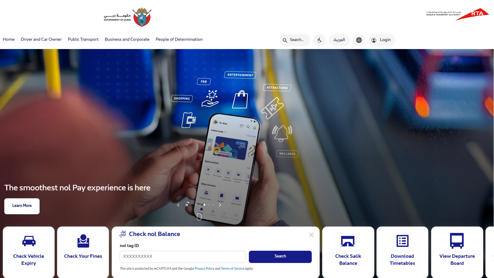 Check NOL Card Balance Online